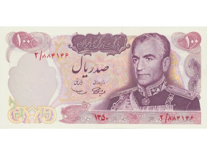 Írán, 100 Rials (1971), P.98