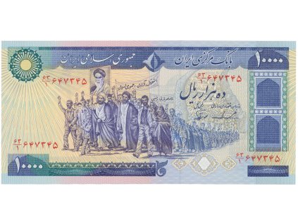 10329 10329 iran 10000 rials 1981 p 134c