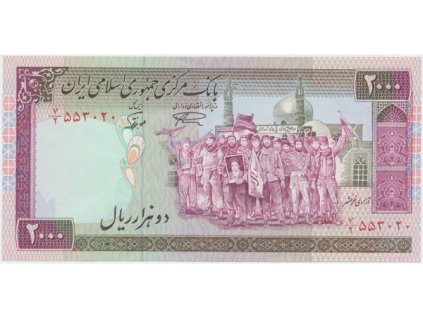 10341 10341 10341 iran 2000 rials 1986 p 141a c