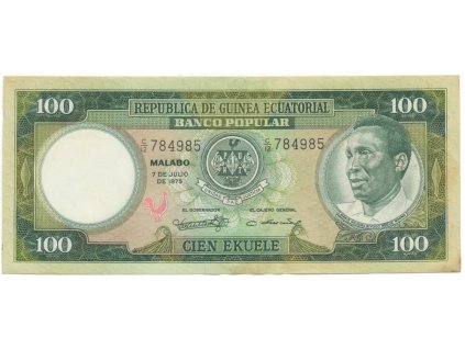 11052 guinea rovnikova 100 ekuele 1975 p 6
