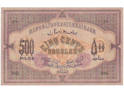 Ázerbajdžán, 500 Rubl 1920, P.7