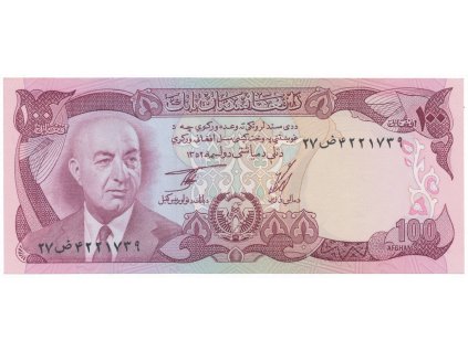 17958 17958 afghanistan 100 afghanis 1973 p 50a
