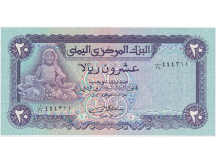 Jemen. arab. republika, 20 Rials (1985), P.19b