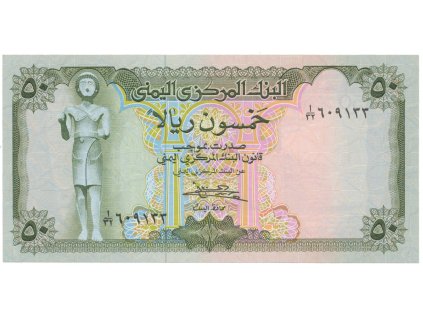 18093 18093 18093 jemen arab republika 50 rials 1973 p 15b
