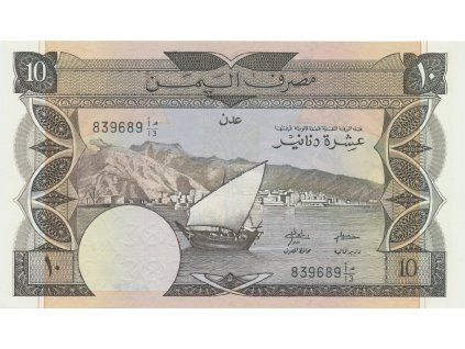 Jemen. demokr. republika, 10 Dinars (1984), P.9b