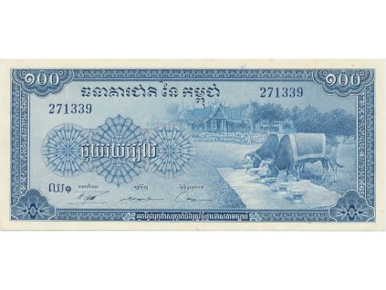 Kambodža, 100 Riels (1972), P.13b