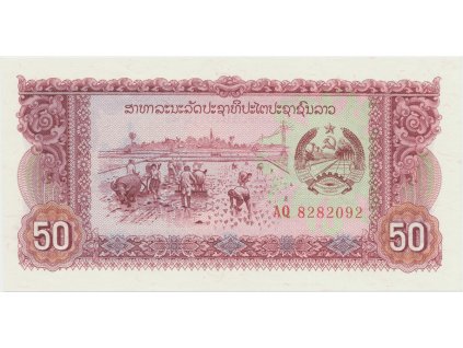 Laos, 50 Kip (1979), náhradní série AQ, P.29r