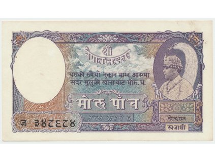 18309 nepal 5 mohru 1951 p 5