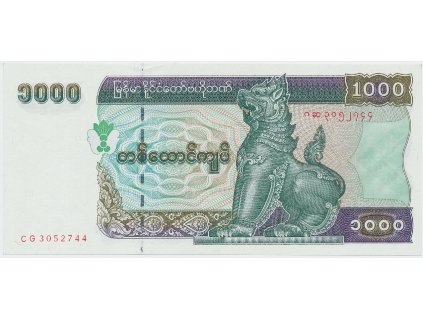 18468 myanmar 1000 kyats 1998 p 77b