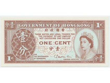18516 hongkong 1 cent 1971 1981 p 325b