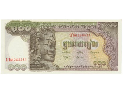 18555 18555 18555 kambodza 100 riels 1972 p 8c