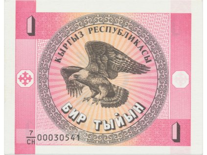 Kyrgyzstán, 1 Tyiyn (1993), P.1