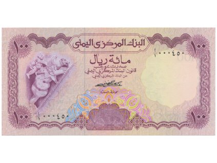 19329 19329 19329 jemen arab republika 100 rials 1976 p 16 vzacny rocnik