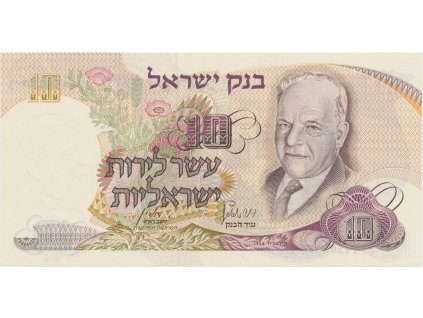 21849 izrael 10 lirot 1968 p 35c
