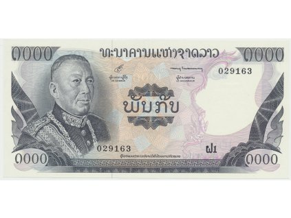 25746 laos 1000 kip 1974 1975 p 18a