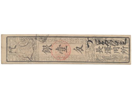Japonsko, 1 stříbrný Monme, Kyóhó 15 (1730), Senshu (Ósaka), hansatsu