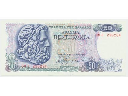 27261 27261 recko 50 drachmai 1978 p 199a