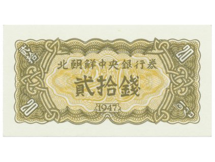 Severní Korea, 20 Chon 1947, P.6b