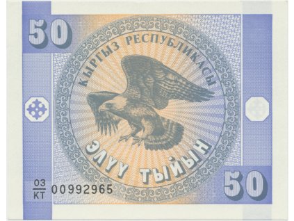 29400 29400 kyrgyzstan 50 tyiyn 1993 p 3