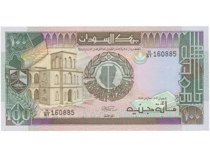 29430 29430 sudan 100 pounds 1989 p 44b