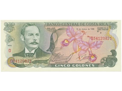 29484 29484 kostarika 5 colones 1977 1989 p 236d