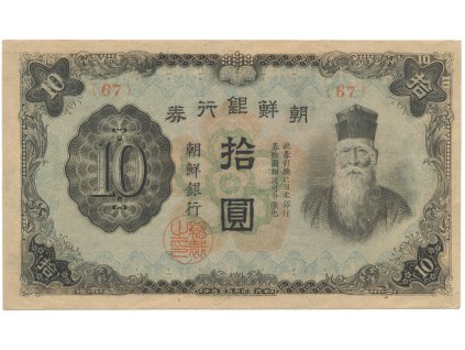 29922 korea 10 yen 1944 1945 p 36b