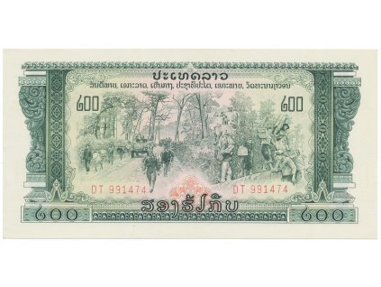 Laos, 200 Kip (1975), P.23Aa