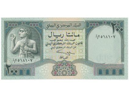 30393 30393 30393 jemen arab republika 200 rials 1996 p 29