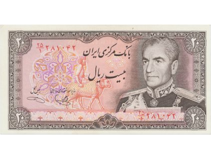 30771 30771 30771 iran 20 rials 1974 1979 p 100c