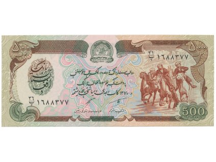 31191 31191 31191 afghanistan 500 afghanis 1991 p 60c