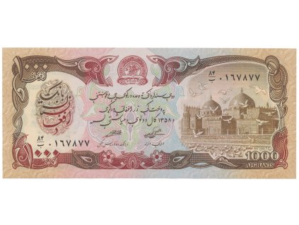 31194 afghanistan 1000 afghanis 1979 p 61a