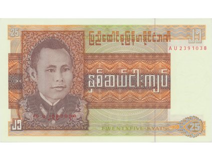31227 31227 31227 barma 25 kyats 1973 p 59