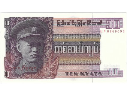31233 31233 31233 barma 10 kyats 1973 p 58