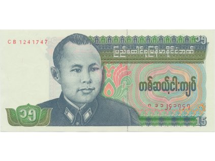 31236 31236 31236 barma 15 kyats 1986 p 62