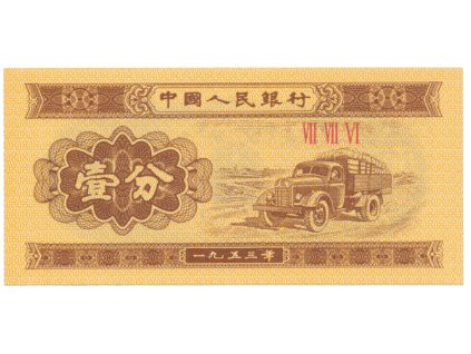 31242 cina 1 fen 1953 p 860b