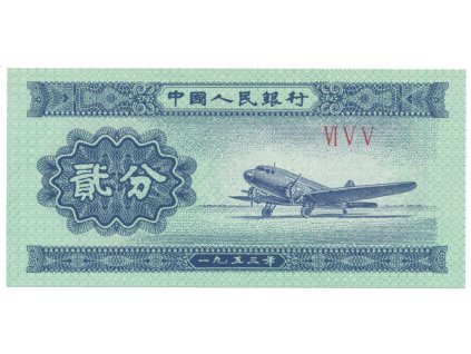 31248 31248 cina 2 fen 1953 p 861b