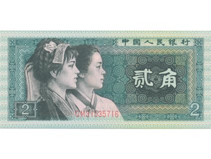 31260 31260 cina 2 jiao 1980 p 882a