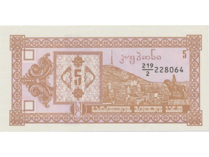 31338 31338 gruzie 5 laris 1993 p 35