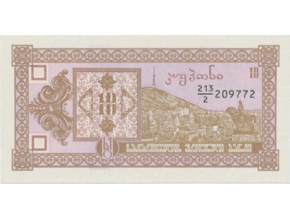 31341 31341 gruzie 10 laris 1993 p 36