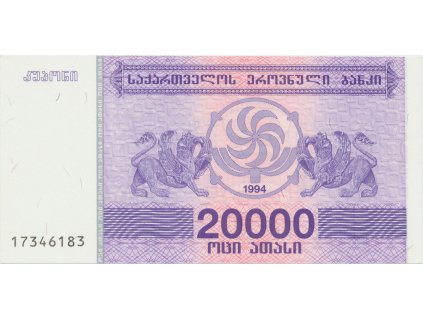 31365 31365 31365 gruzie 20 000 laris 1994 p 46b