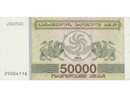 31368 31368 31368 gruzie 50 000 laris 1994 p 48