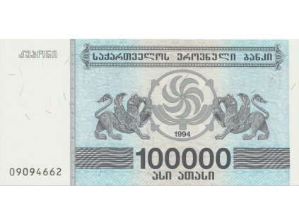 31371 31371 31371 gruzie 100 000 laris 1994 p 48a