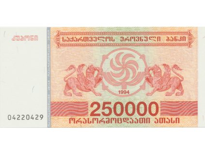 31374 31374 gruzie 250 000 laris 1994 p 50
