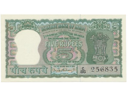 31419 31419 indie 5 rupees 1962 1967 p 54a