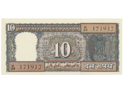 Indie, 10 Rupees (1969), P.69a