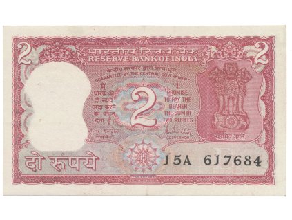Indie, 2 Rupees (1985~1990), P.53A