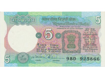 Indie, 5 Rupees (1975), P.80