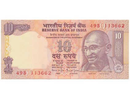 Indie, 10 Rupees (1996-2006), P.89