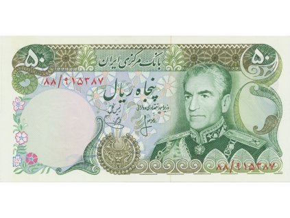 Írán, 50 Rials (1974~1979), P.101b