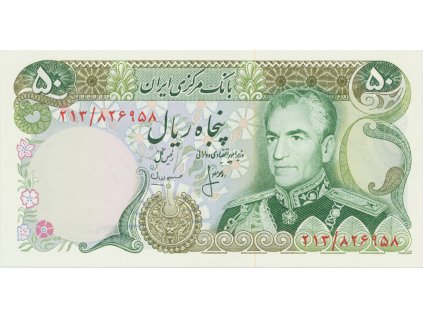 Írán, 50 Rials (1974~1979), P.101c